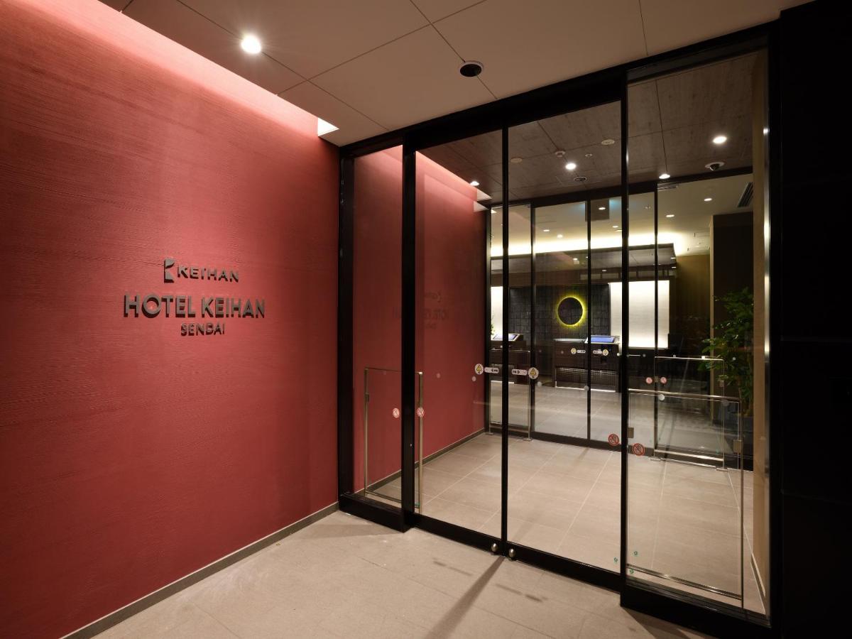 Hotel Keihan Сендай Экстерьер фото